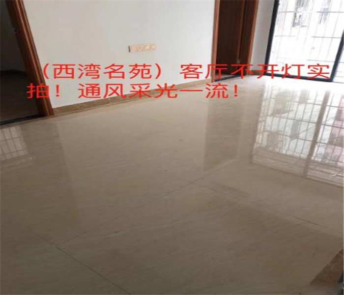 固戍小產權房:西灣名苑