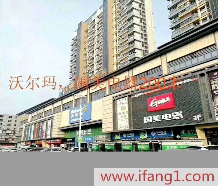 龍崗坪地小產權房