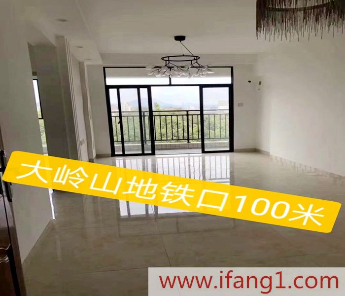 <a href=/dalingshan/ target=_blank class=infotextkey>大嶺山小產權房</a>價