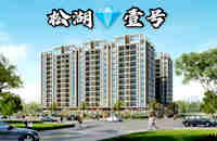 大嶺山小產權新樓盤-松湖壹號，7棟花園小區，雙地鐵口