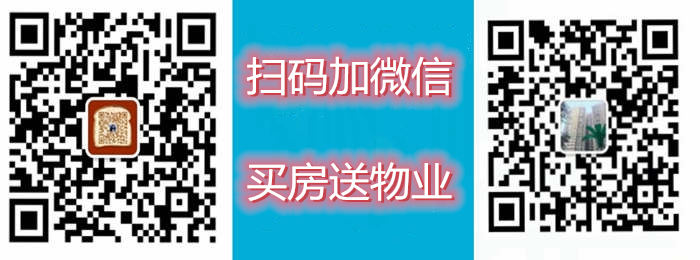 <a href=/xixiang/ target=_blank class=infotextkey>固戍小產權房最新政策</a>